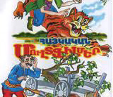 Armenian cartoons